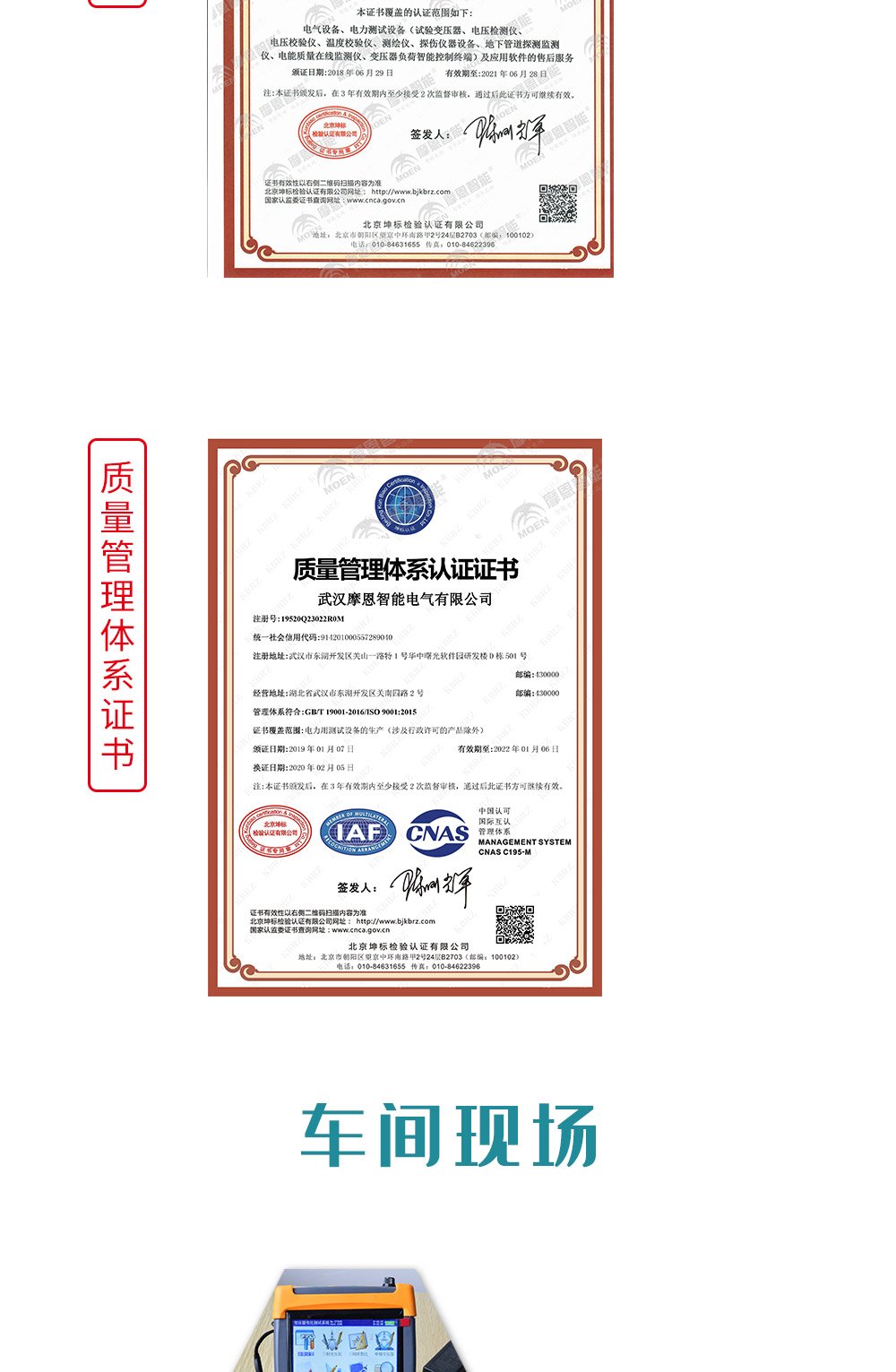 全自动绝缘油耐压测试仪服务质量