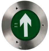 消防应急指示灯