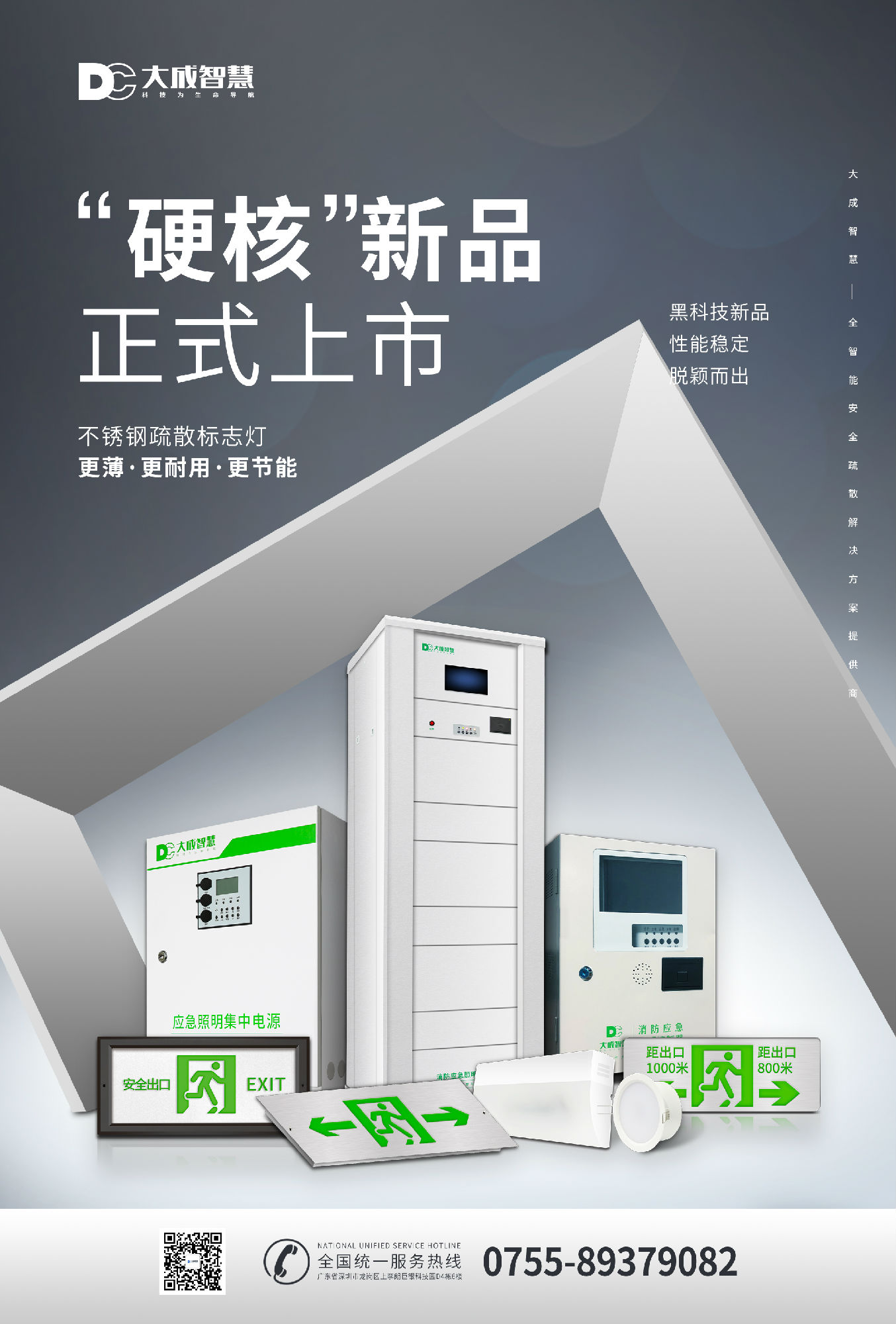 大成新品.jpg 图片